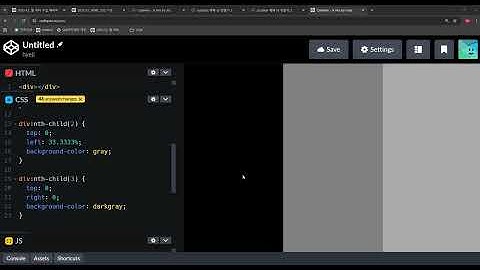 2512, HTML, CSS, 문제, absolute, width, height, top, left 로 화면 3등분