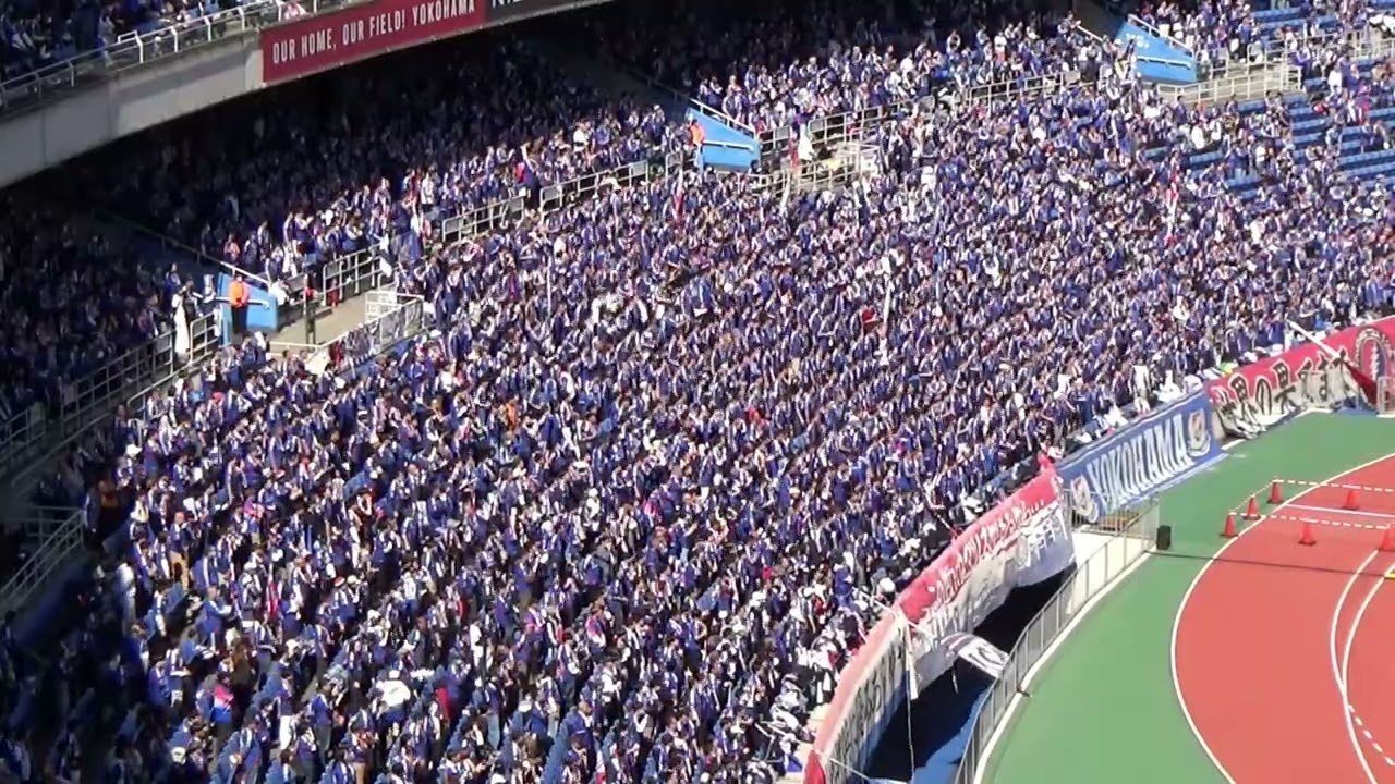 イダレヨコハマ → 闘え横浜！】横浜F・マリノス チャント ｜J1百年