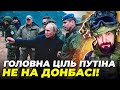 ❗️ПАРХОМЕНКО: росіян НЕ ЗУПИНИЛИ ШАЛЕНІ втрати серед командирів, ініціатива У ЦІЙ ЗБРОЇ за рф