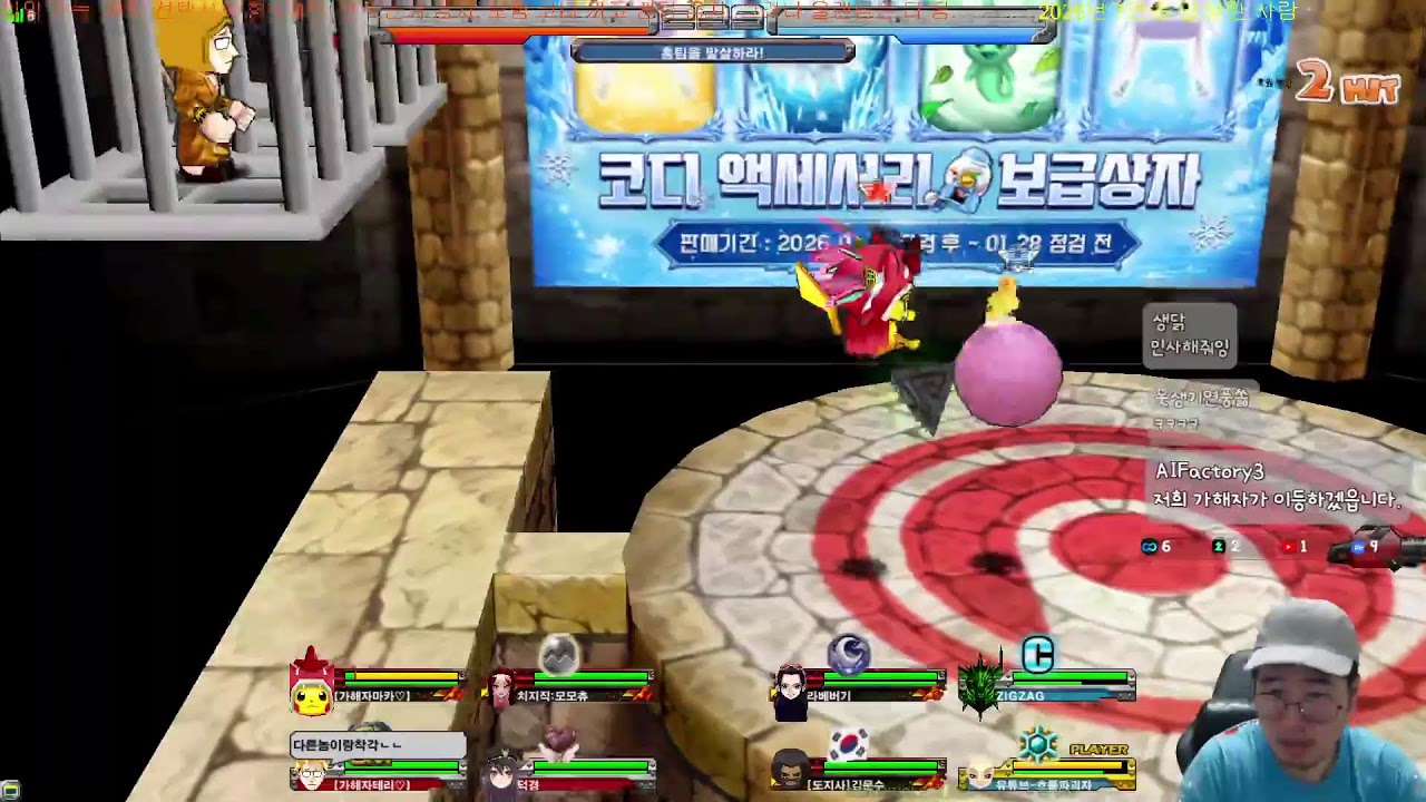 중력전. 입막가능. 7연승시 악세 또는 퀵뷰 드림.