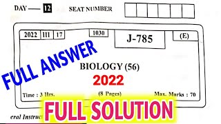 HSC Class 12 Biology Solved Paper 2022/Maharashtra Board biology Solution 2022 Maharashtra Board