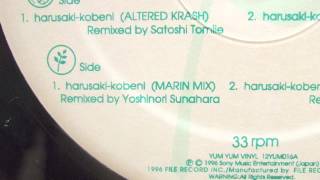 Akiko Yano vinyl, 625 LP records & CD found on CDandLP
