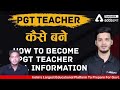 How to become PGT Teacher | Full Information Mp3 Song