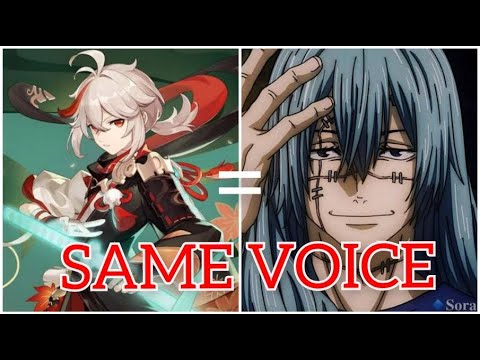 When Kazuha and Mahito Share The Same Voice Actor - YouTube