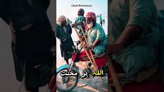 Irani Diesel and petrol Border kuntani #balochistan#pakistan#Smuggler#dangerous#