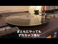 BOOWY SCHOOL OUT 字幕歌詞付き LP version