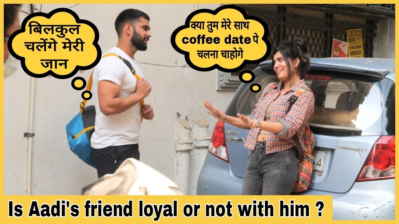 Is Aadi’s Friend Loyal or Not With Him ?  क्योंकि हर  एक फ़्रेंड कमीना होताहै😝|| Mahi lakra