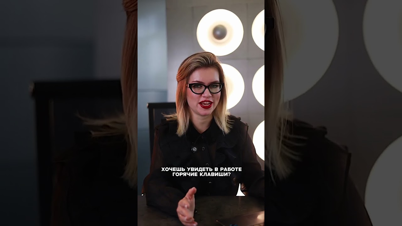 ТОП-3 клавиши в Excel🔥