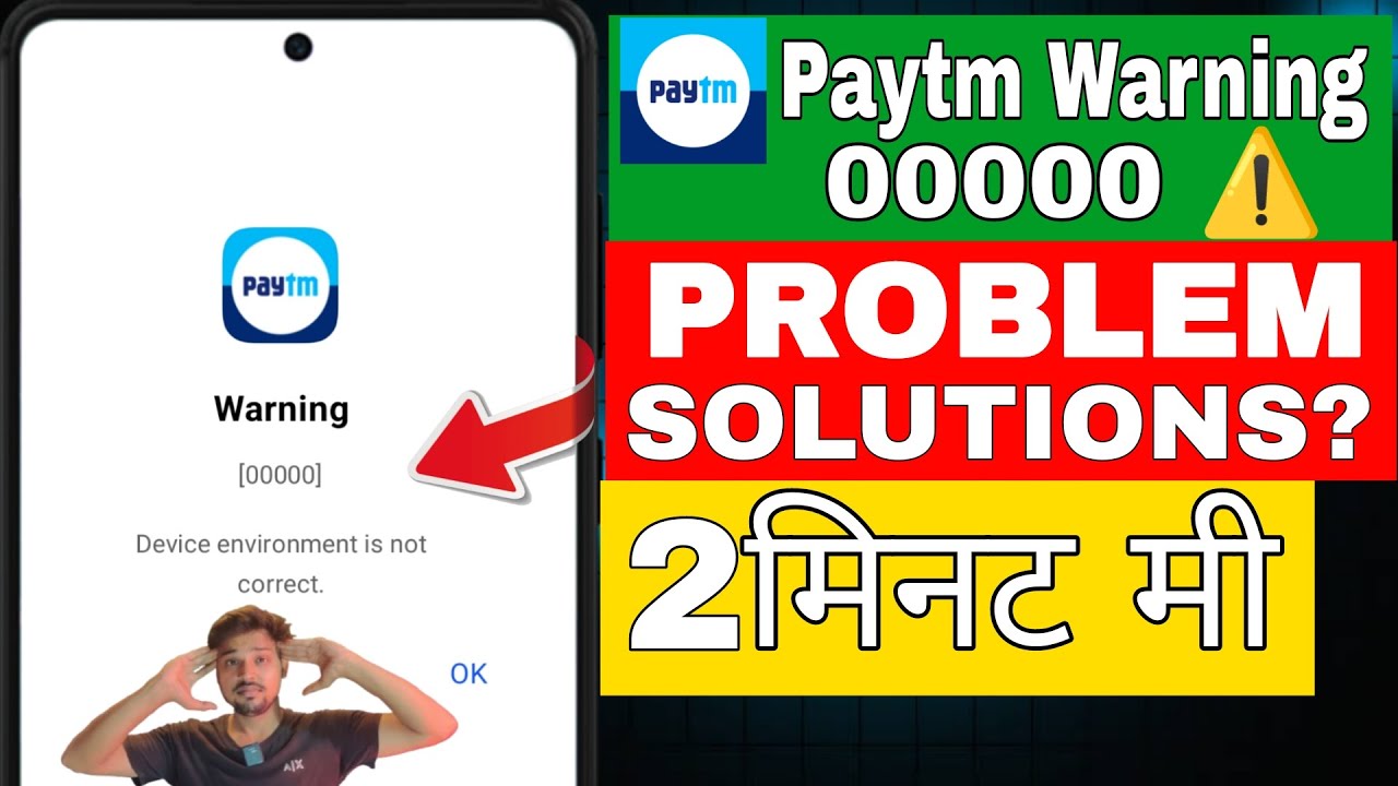 Paytm Warning 00000 | Paytm Warning 00000 Device Environment is not correct | Paytm Warning 00000