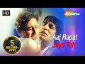 Aaj Rapat Jaye Toh | Namak Halaal(1982) | Amitabh Bachchan, Smita Patil | Kishore Kumar, Asha Bhosle