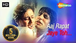 Aaj Rapat Jaye Toh | Namak Halaal(1982) | Amitabh Bachchan, Smita Patil | Kishore Kumar, Asha Bhosle