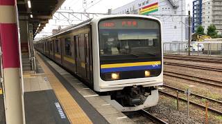 209系2100番台マリC421編成+マリC402編成蘇我発車