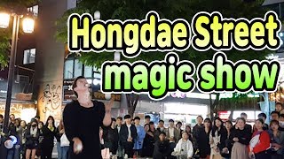 I watched a magic performance on Hongdae street. 弘大