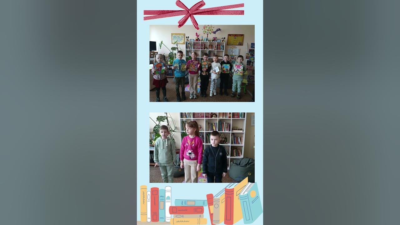 Подарунок від святого миколая книга