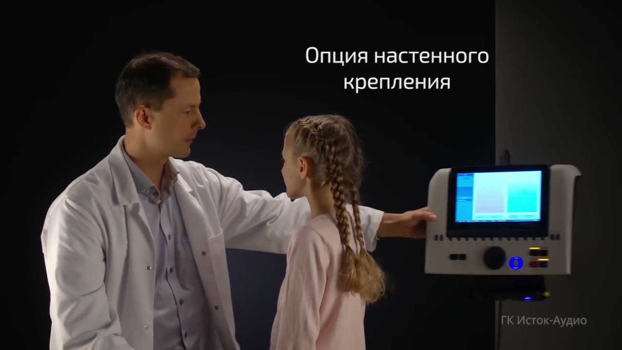 Импедансометр Interacoustics AT235