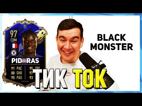 Братишкин СМОТРИТ ТИК ТОК (36 ЧАСТЬ)