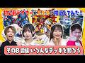 【初心者#8 前編】デジカのいろんなデッキを知ろう【夏乃&輝夜】