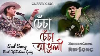 Sesa Sesa Anguli Zubeen Zubeen GargLove Song |Zubeen Garg Romantic Song |Zubeen Garg Sad Song