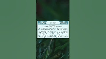 ليله القدر خير من ألف شهر #قرآن #سوره #ليله_القدر #رمضان #سوره_القدر