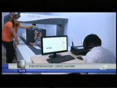 ახალი სამედიცინო სერვისი ბათუმის რეფერალურ ჰოსპიტალში