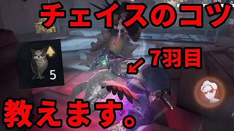 第五人格 占い師
