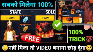 STATE WARS FREE FIRE Top 1 mein kaise aaenge State wars EARN 50 POINTS TO UNLOCK State wars EVENT ?