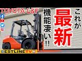 【新車】最新TOYOTA L&F納車！GENEO！機能が凄い！