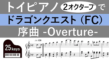 تحميل ドラゴンクエスト 序曲 発売年順メドレー Dragon Quest Overture Medley تحميل ドラゴンクエスト 序曲 発売年順メドレー Dragon Quest Overture Medley