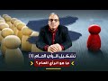 تشكيل الرأي العام 1 تعريف الرأي العام وأبرز خصائصه 