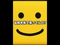 【4/1から始めます】広島純正のために絶対に決めておきたい丸佳浩・ミパA同値称号チャレンジ！広島純正完成まで後少し！【プロスピA】【広島純正】