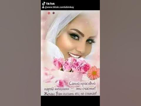 Позитивчик. С Днём Женского Счастья! - YouTube