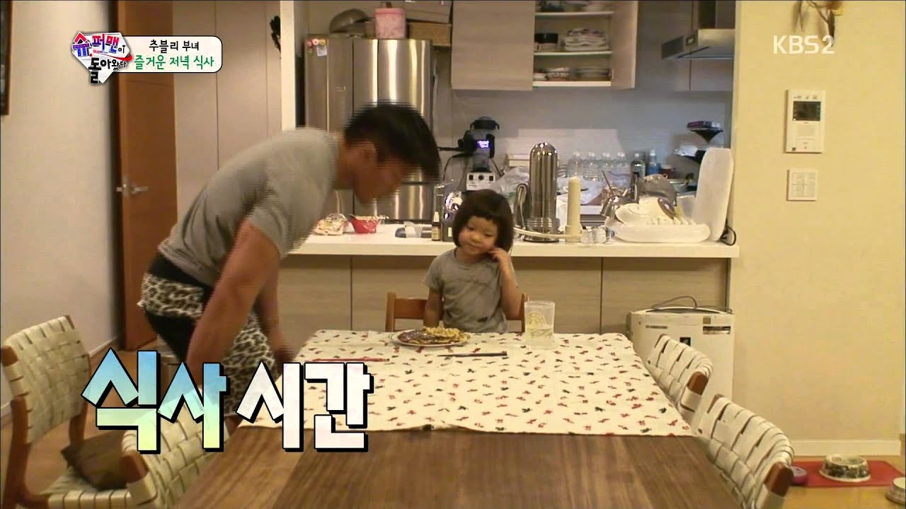 [HIT] 슈퍼맨이돌아왔다 - 추사랑, 일취월장 한국어 실력...'태극기'+'곰 세 마리' 완창. 20150329