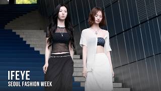 미유-사샤(이프아이) DDP에 뜬 요정 | ifeye Seoul Fashion Week