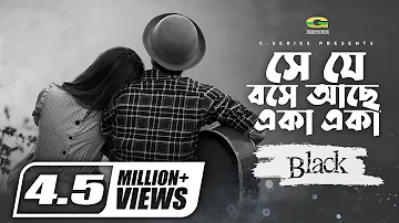 She Je Boshe Ache | সে যে বসে আছে | Black | Bangla Band Song | Official Lyrical Video