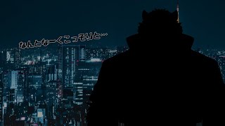 【雑談配信】お喋りしながら復帰に向けて色々と…【黒牙谷トライチ】