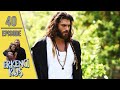 Early Bird Episode 40 English Subtitles Erkenci Kus 