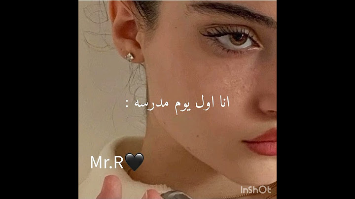 انا اول يوم مدرسه👽في موسيقى🦦#shorts