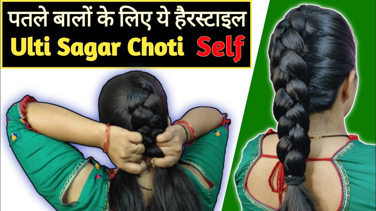 1दोनत बन से 2 हायरस्टयलेस पतले,हल्के ओर छोटे बालों के लिए।2cute easy  hairstyles for short hair - YouTube