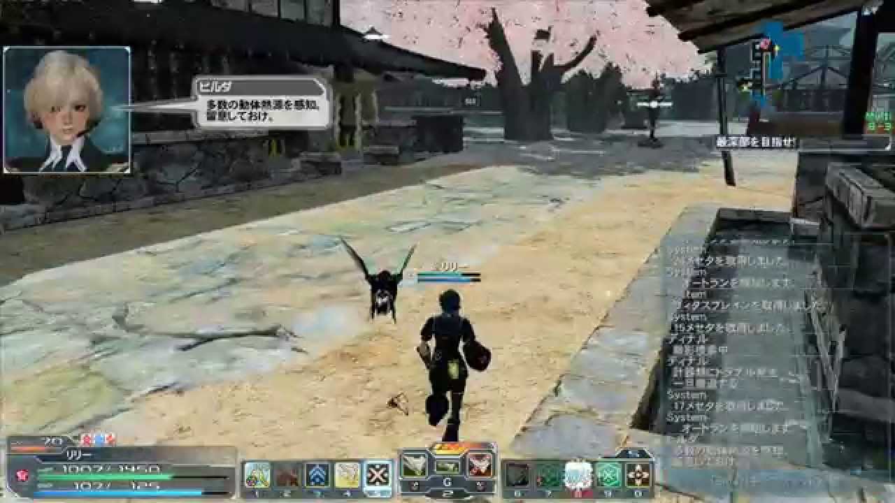 Shoes Pso2 PSO2 ジェットブーツ Te/Bo 白領域探索 普通のソロ/ Shironia Exploration (Jet Boots) - YouTube