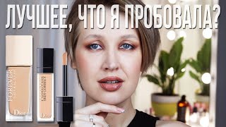 ТОНАЛЬНЫЙ КРЕМ И КОНСИЛЕР DIOR: тест Diorskin Forever Natural Nude и Skin Correct