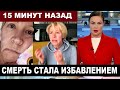 &quot;Умер мой любимый&quot; Татьяна Лазарева рассказала о последних днях жизни известного артиста ...