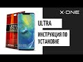 Как правильно наклеить защитную гидрогелевую плёнку X-ONE Ultra - инструкция