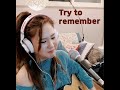 [세로영상] Try To Remember(Harry Belafonte) _ coverd by Lee Ra Hee