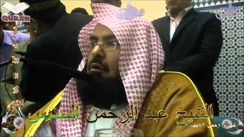 Sheikh Abdulrahman Al-Sudais - Quran (42) Ash-Shura - سورة الشورى