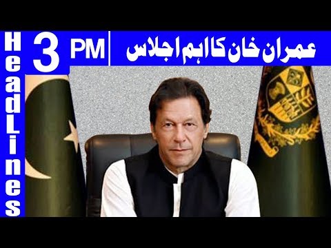 The main meeting of Imran Khan - Headlines 3PM