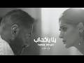 Tamer Hosny Unofficial Video Clip يلا ياكداب تامر حسني 