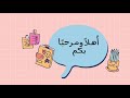إنضباطي سر تفوقي تعليم جده