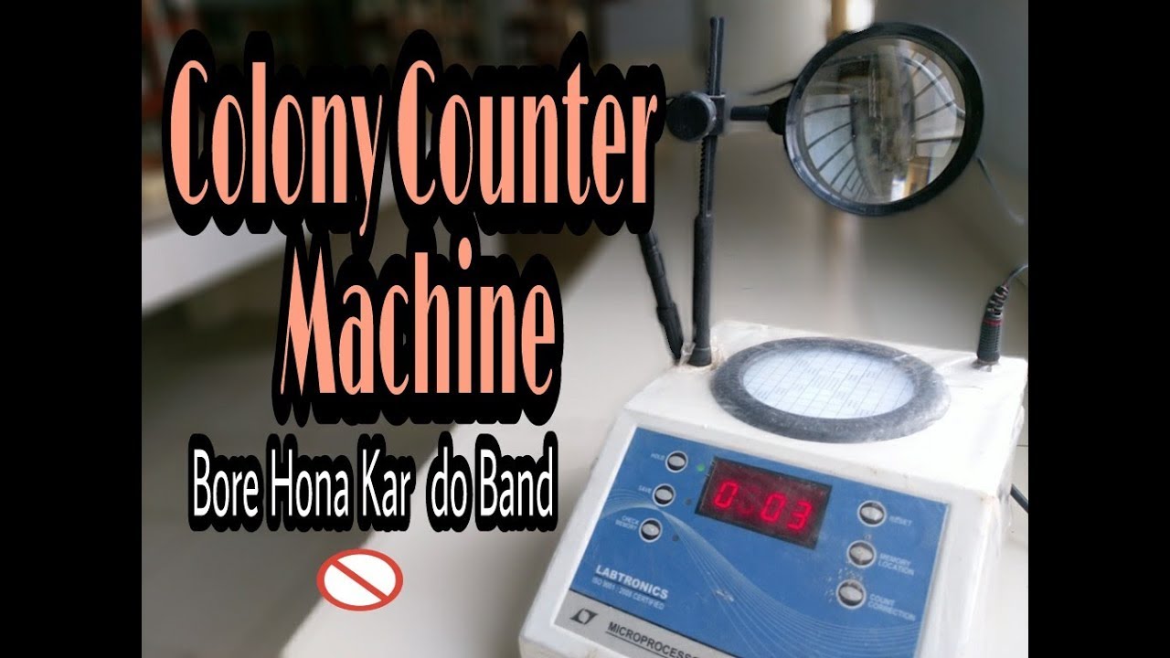 Colony Counter Machine In Hindi YouTube colony-counter-machine-in-hindi-youtube