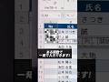 縦に連番を入力するときの便利な裏技