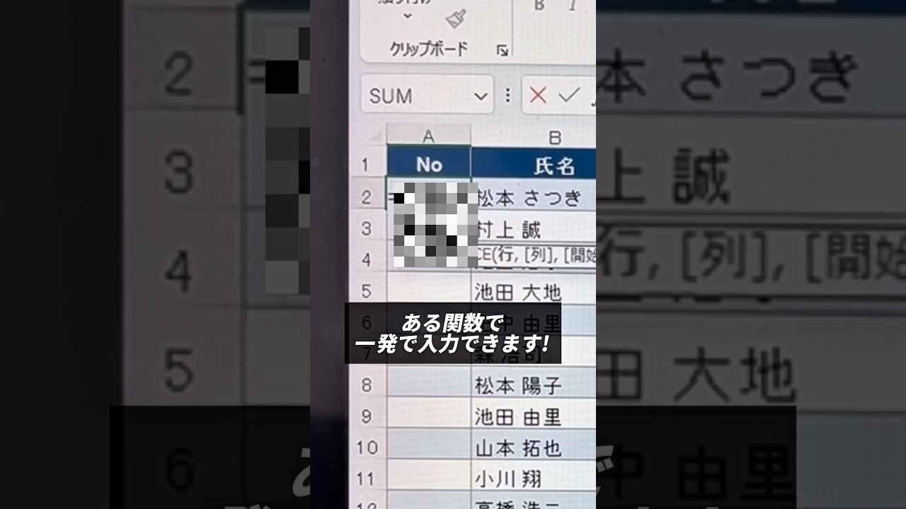 あとから　最終週 The Pro Hack for Quickly Entering Sequential Numbers - YouTube